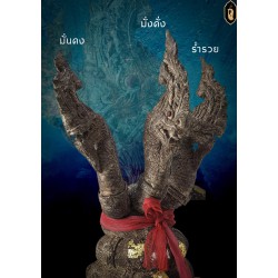 พญานาคราช 3 เศียร นาคราชสำริดโบราณ