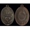 Luang Por Opasi Coin, Series 4 (Garuda Bak Sema), created in 1955, is the last model.