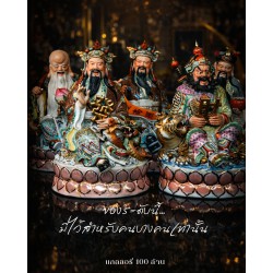 "ถ้าคุณต้องถามว่าของนี้ดีไหม…แปลว่ายังไม่ใช่ของคุณ"