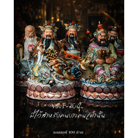 "ถ้าคุณต้องถามว่าของนี้ดีไหม…แปลว่ายังไม่ใช่ของคุณ"