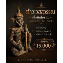 “บางช่วงของชีวิต…เราไม่ได้ต้องการปาฏิหาริย์ เราเพียงต้องการแรงใจมากพอ ที่จะกลับมายืนให้มั่นอีกครั้ง”