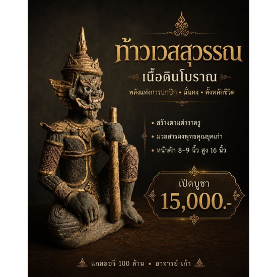 “บางช่วงของชีวิต…เราไม่ได้ต้องการปาฏิหาริย์ เราเพียงต้องการแรงใจมากพอ ที่จะกลับมายืนให้มั่นอีกครั้ง”
