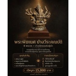 “บางครั้ง…ชีวิตไม่ได้ต้องการทางลัด แต่ต้องการพลังใจที่กล้าฝ่าทางตัน”