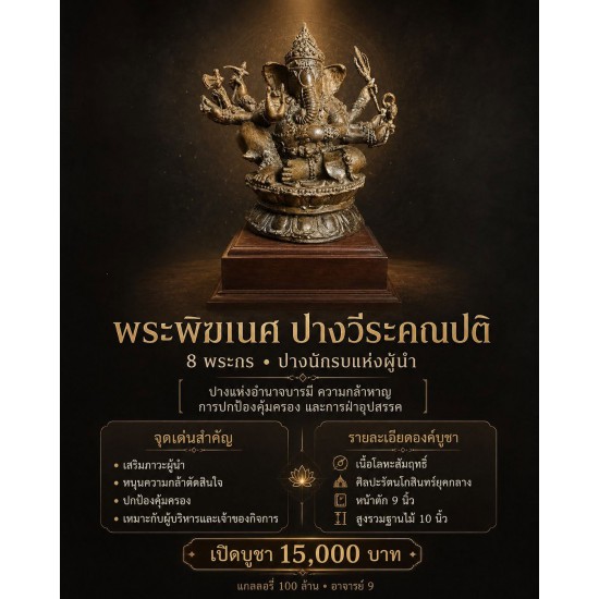“บางครั้ง…ชีวิตไม่ได้ต้องการทางลัด แต่ต้องการพลังใจที่กล้าฝ่าทางตัน”