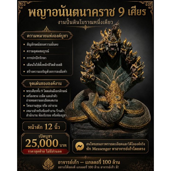 “ก่อนชีวิตจะเติบโตได้ไกล เราต้องมีรากฐานที่มั่นคง พอจะรองรับความสำเร็จ”