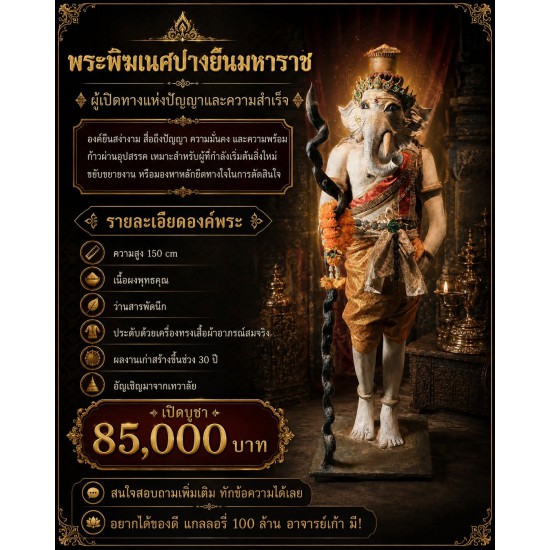 มีงานบางชิ้นที่ไม่ได้มีไว้เพียงเติมเต็มพื้นที่ แต่ทำให้พื้นที่นั้นสะท้อนตัวตนของผู้เป็นเจ้าของ