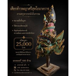 ของเก่าที่มีตัวตน… ไม่ต้องพูดเยอะ คนดูงานเป็นจะเห็นเอง