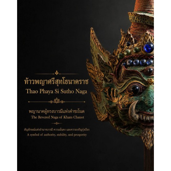 ของเก่าที่มีตัวตน… ไม่ต้องพูดเยอะ คนดูงานเป็นจะเห็นเอง