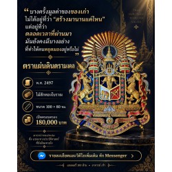 "ของเก่าบางชิ้น… เราดูแล้วเห็นเพียง “อายุ”
